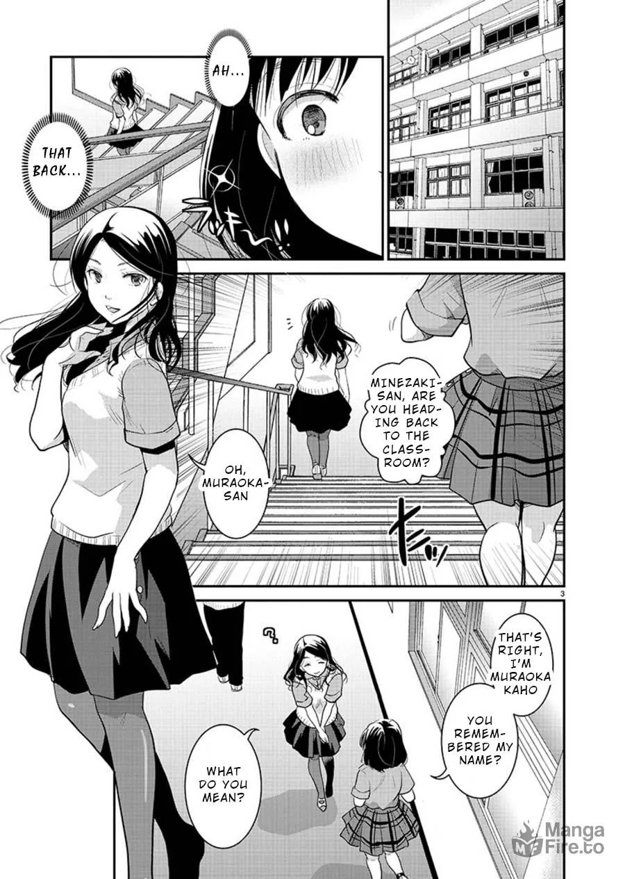 Takane no Hana wa Midaresaki Chapter 10 page 3 - 