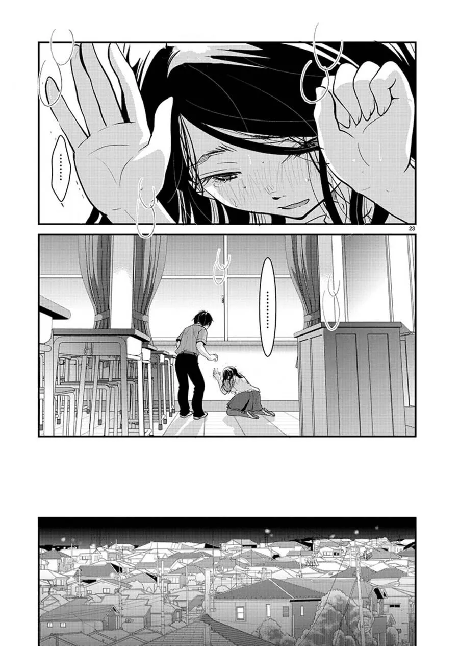 Takane no Hana wa Midaresaki Chapter 10 page 23 - 