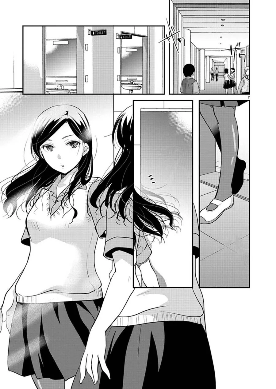 Takane no Hana wa Midaresaki Chapter 10 page 7 - 