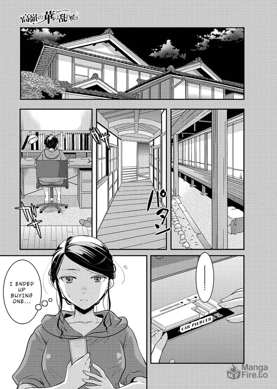 Takane no Hana wa Midaresaki Chapter 11 page 3 - 