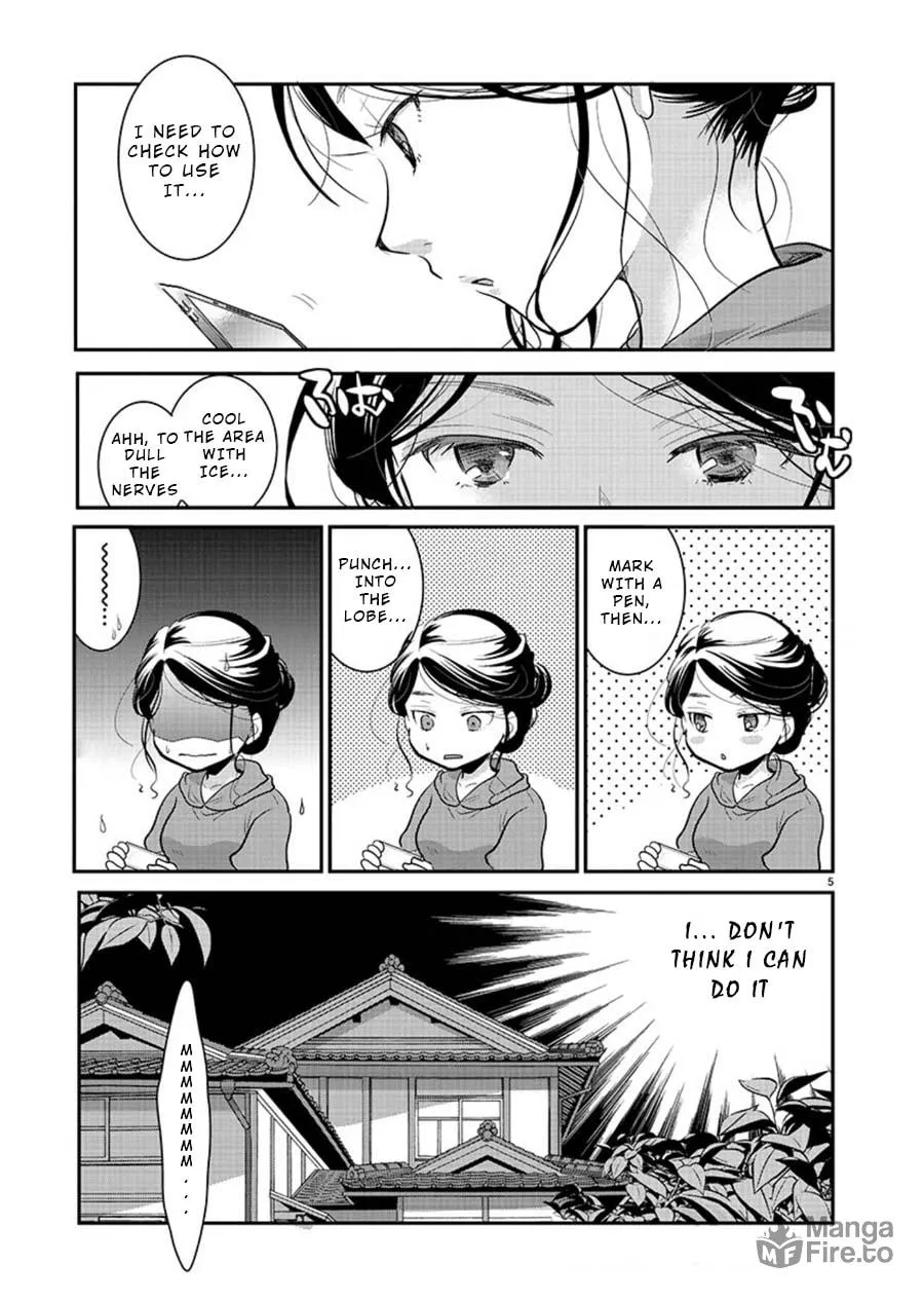 Takane no Hana wa Midaresaki Chapter 11 page 5 - 