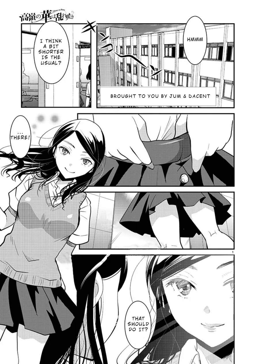 Takane no Hana wa Midaresaki Chapter 12 page 1 - 