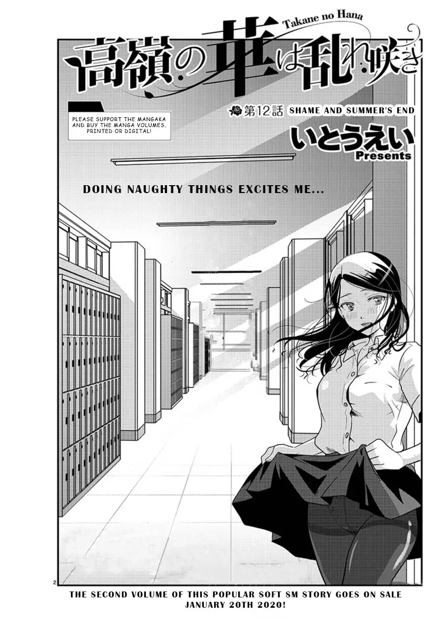 Takane no Hana wa Midaresaki Chapter 12 page 2 - 
