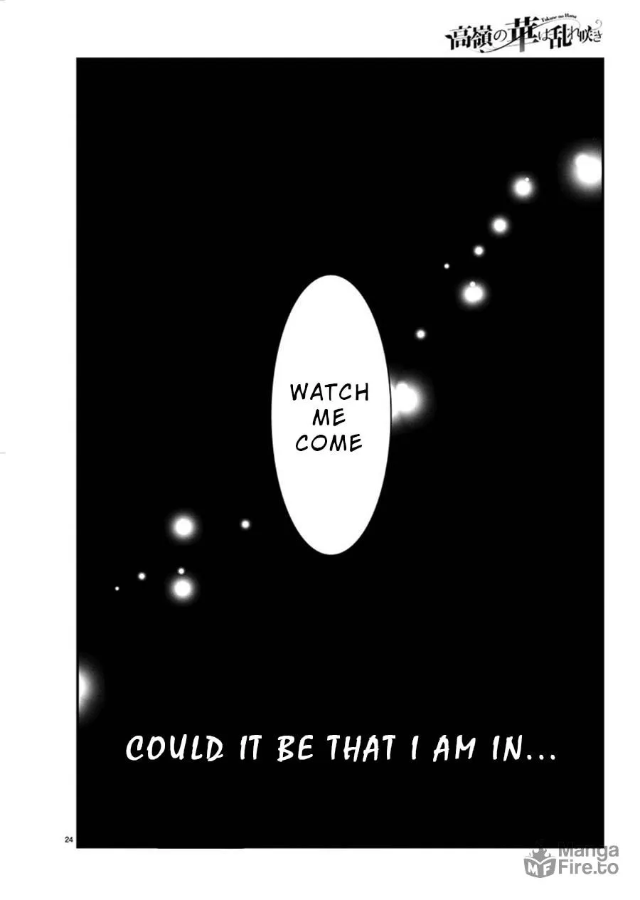 Takane no Hana wa Midaresaki Chapter 12 page 24 - 