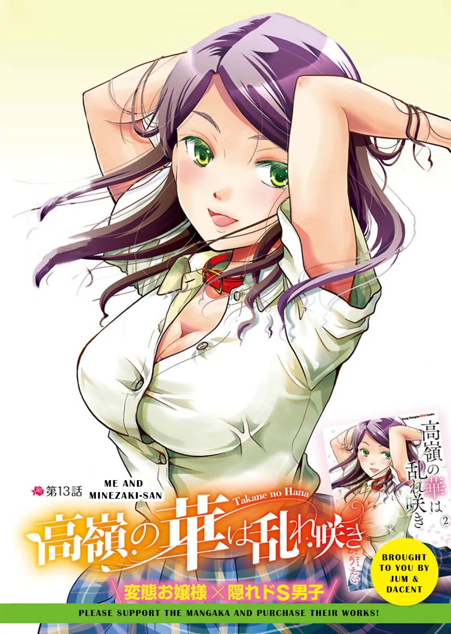 Takane no Hana wa Midaresaki Chapter 13 page 1 - 