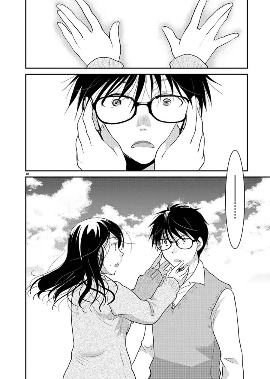 Takane no Hana wa Midaresaki Chapter 13 page 19 - 