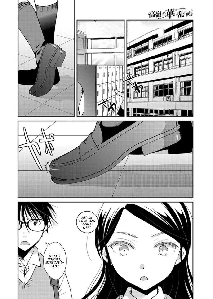 Takane no Hana wa Midaresaki Chapter 14 page 1 - 