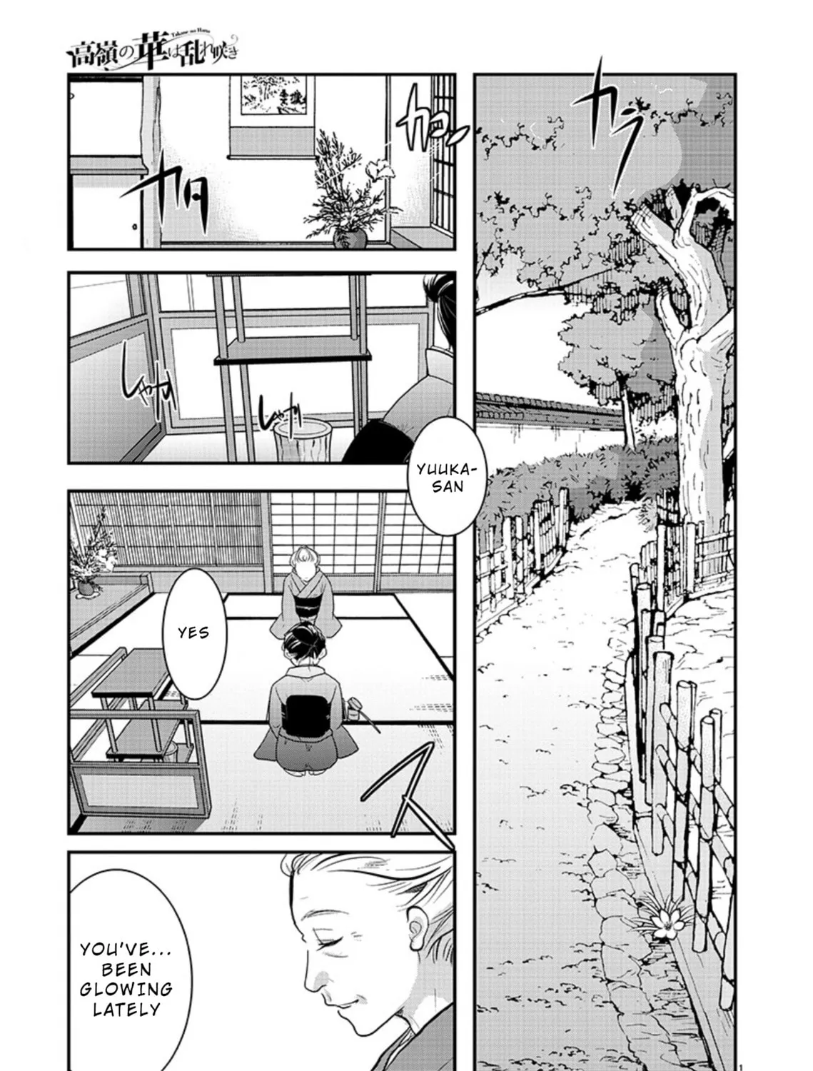 Takane no Hana wa Midaresaki Chapter 16 page 1 - 
