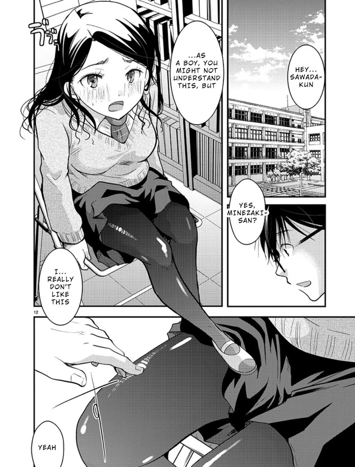 Takane no Hana wa Midaresaki Chapter 16 page 23 - 