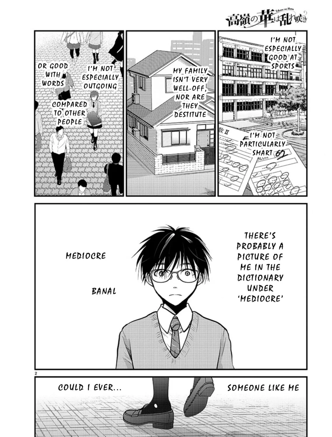 Takane no Hana wa Midaresaki Chapter 17 page 3 - 