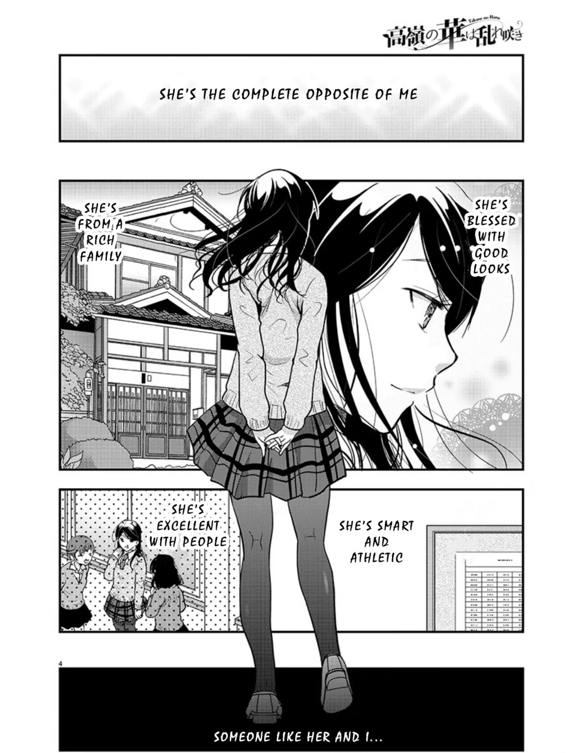 Takane no Hana wa Midaresaki Chapter 17 page 7 - 