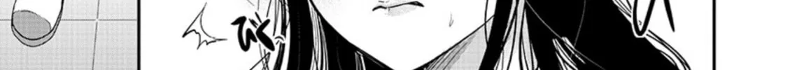 Takane no Hana wa Midaresaki Chapter 18 page 16 - 