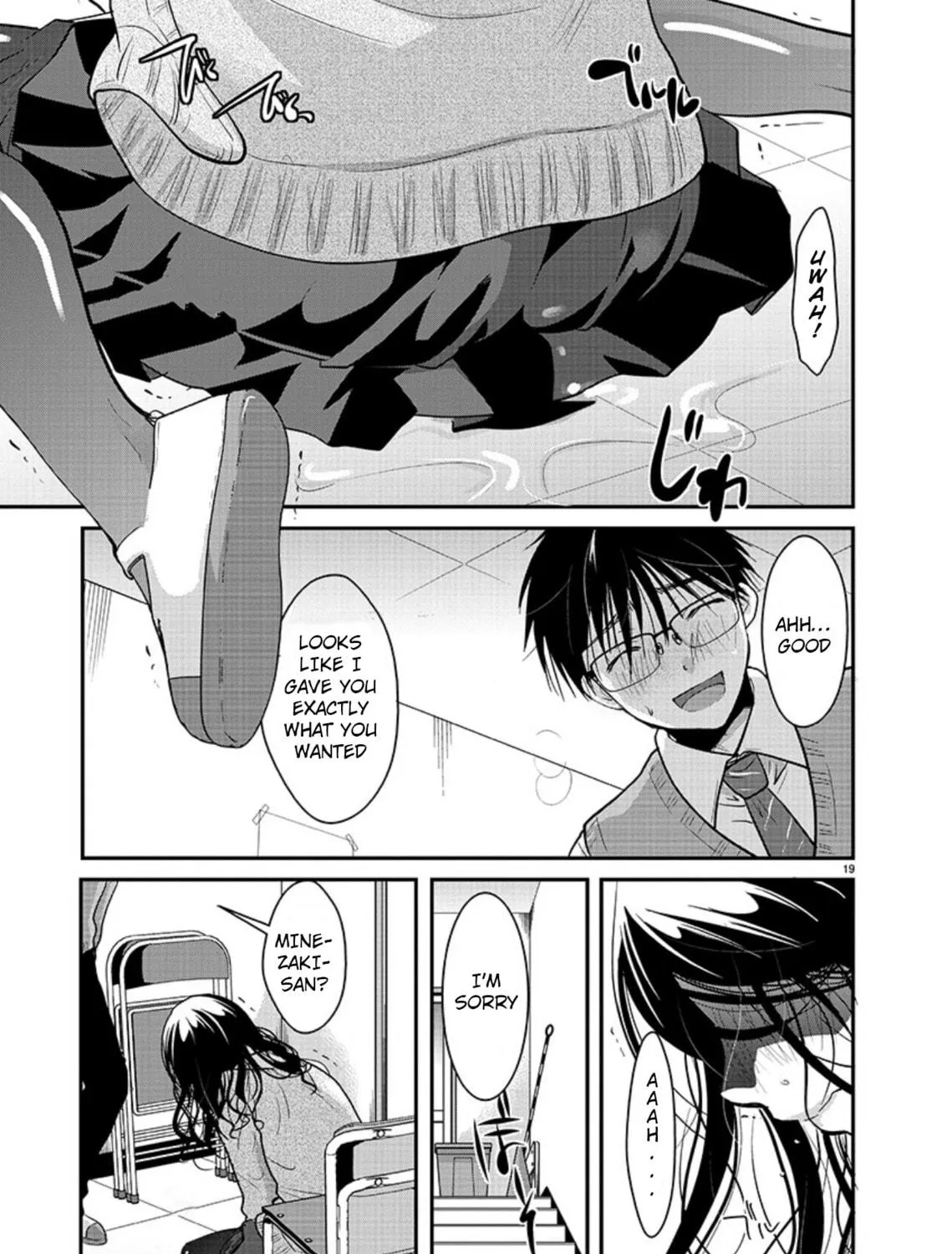 Takane no Hana wa Midaresaki Chapter 18 page 39 - 
