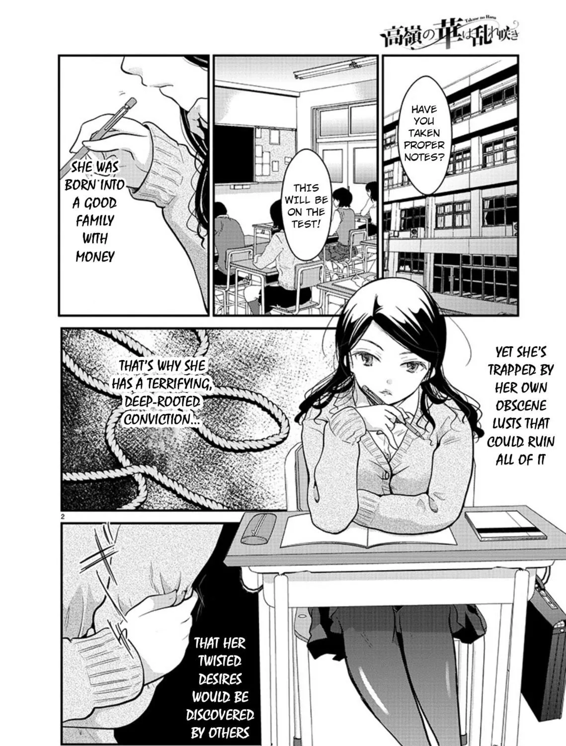 Takane no Hana wa Midaresaki Chapter 18 page 5 - 