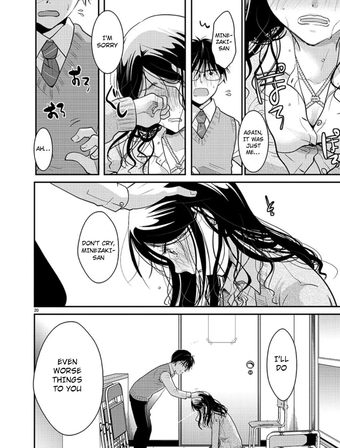 Takane no Hana wa Midaresaki Chapter 18 page 41 - 