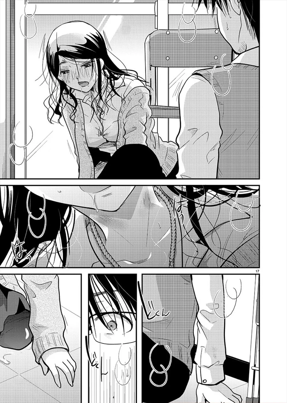 Takane no Hana wa Midaresaki Chapter 19 page 16 - 