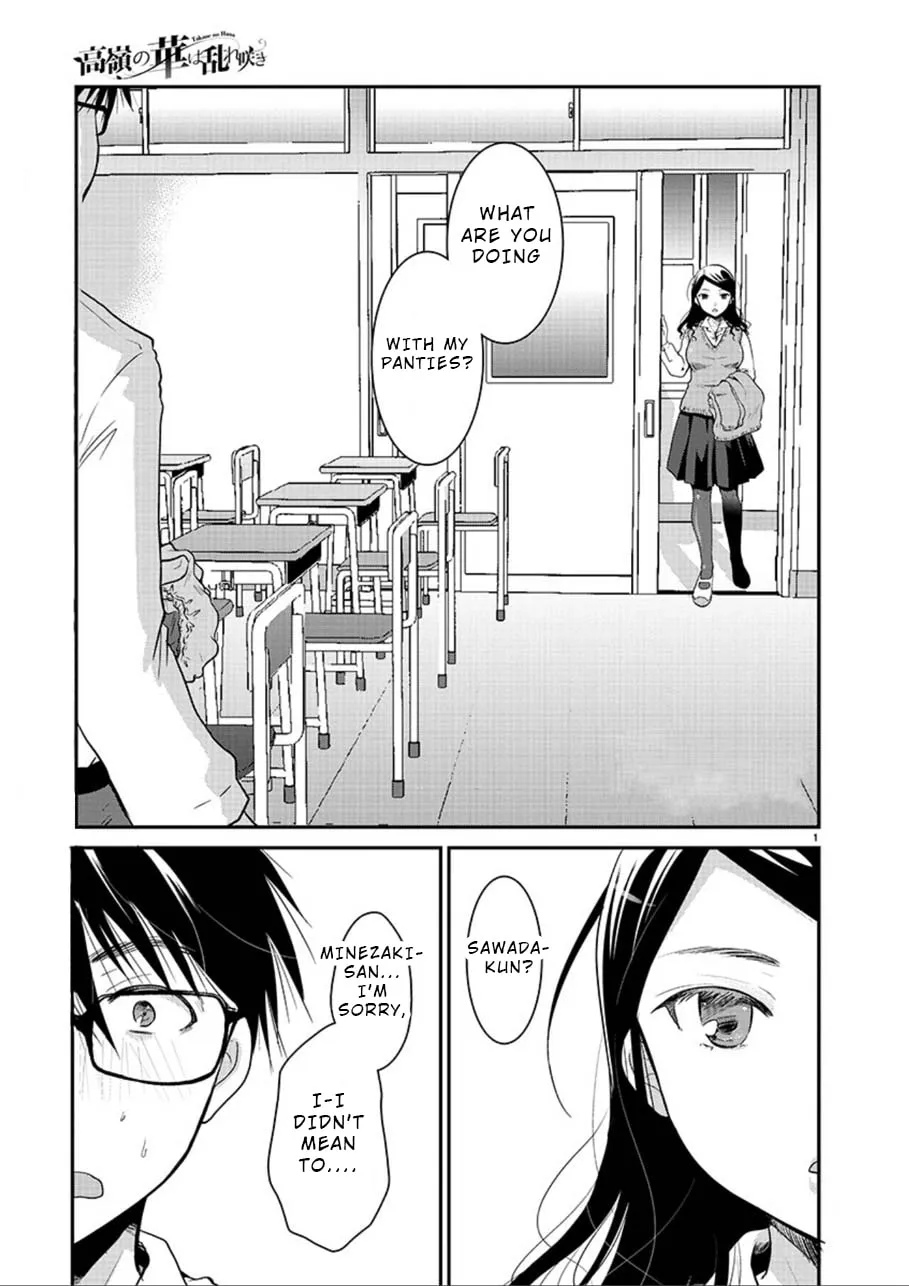 Takane no Hana wa Midaresaki Chapter 2 page 1 - 