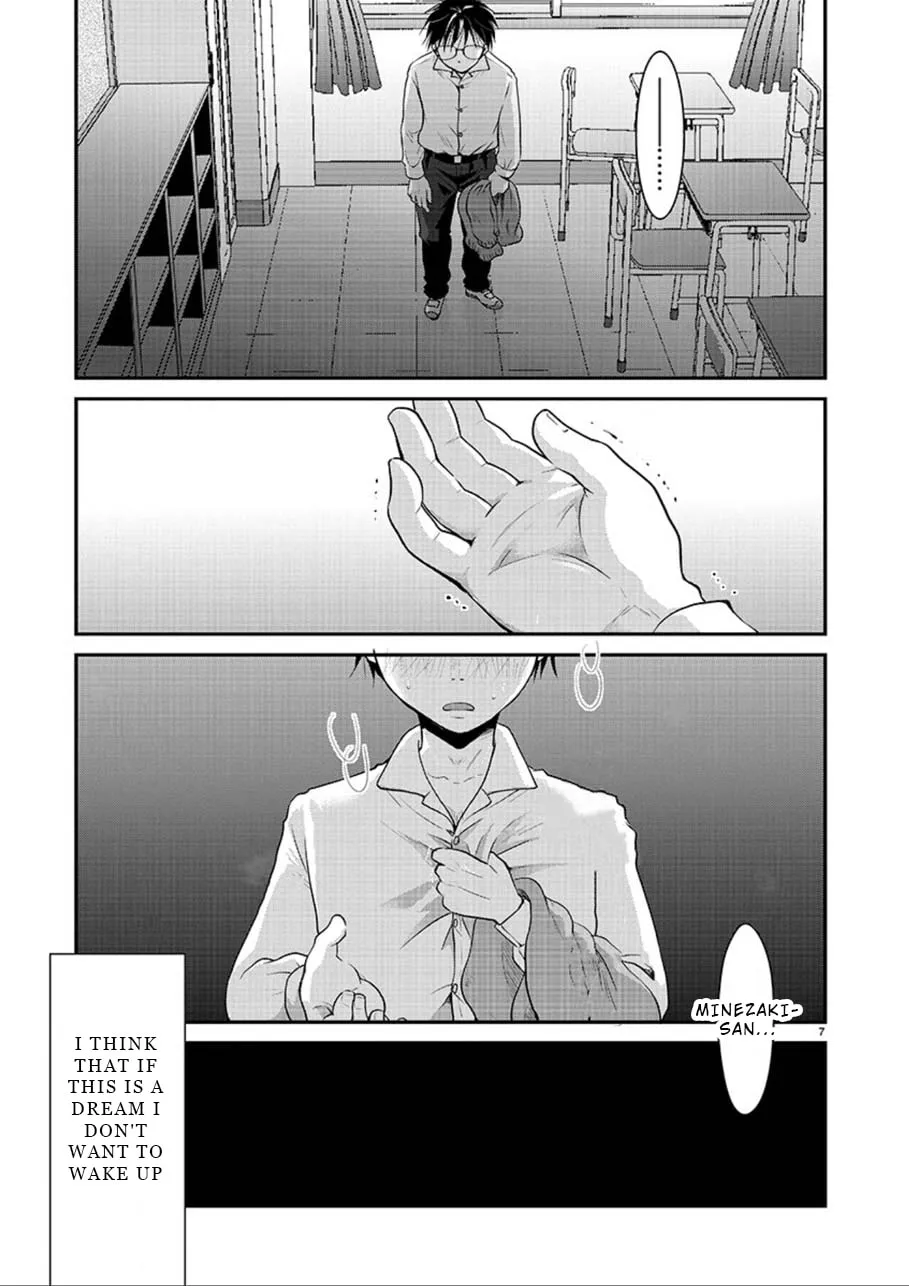 Takane no Hana wa Midaresaki Chapter 2 page 7 - 