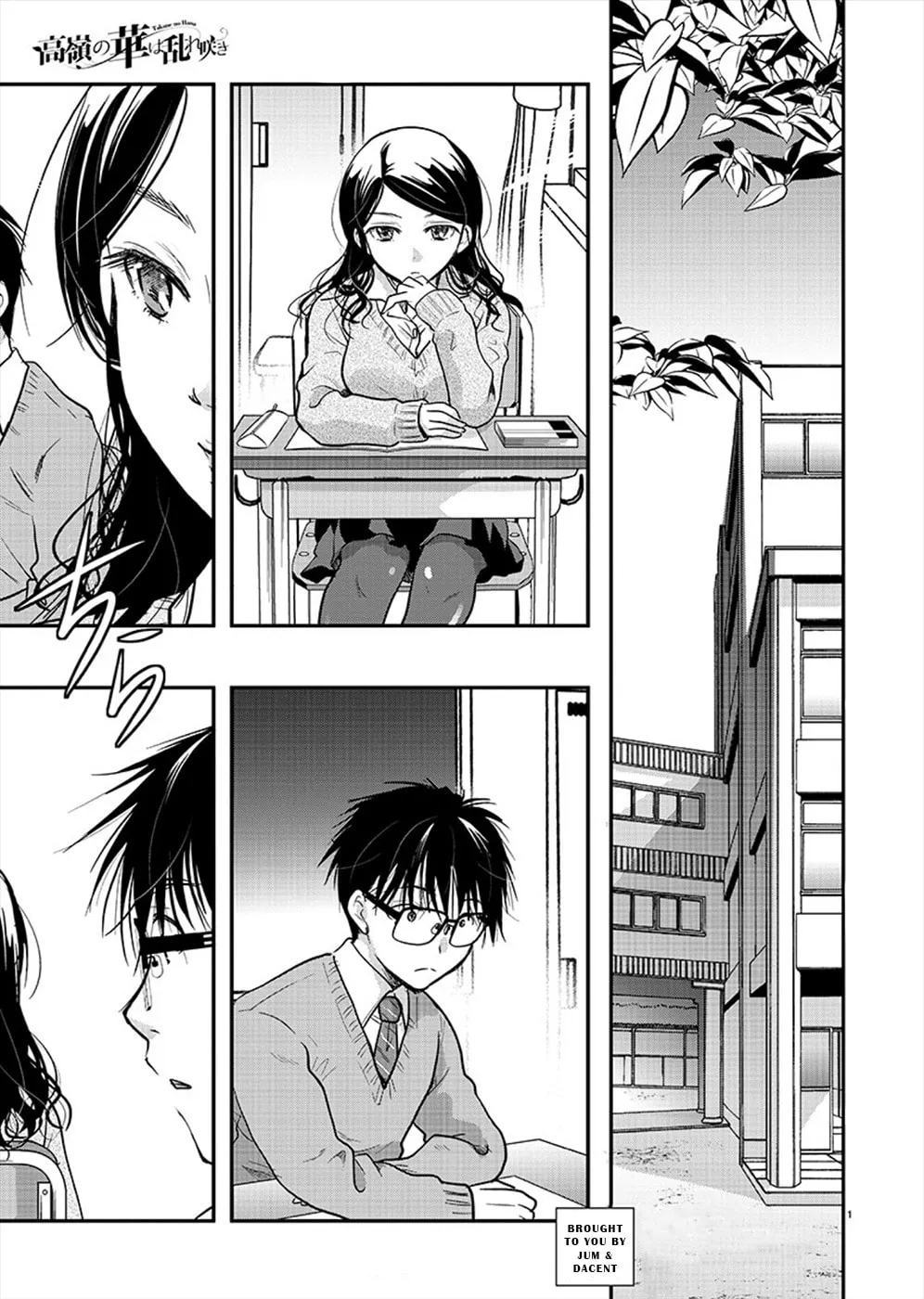 Takane no Hana wa Midaresaki Chapter 20 page 1 - 