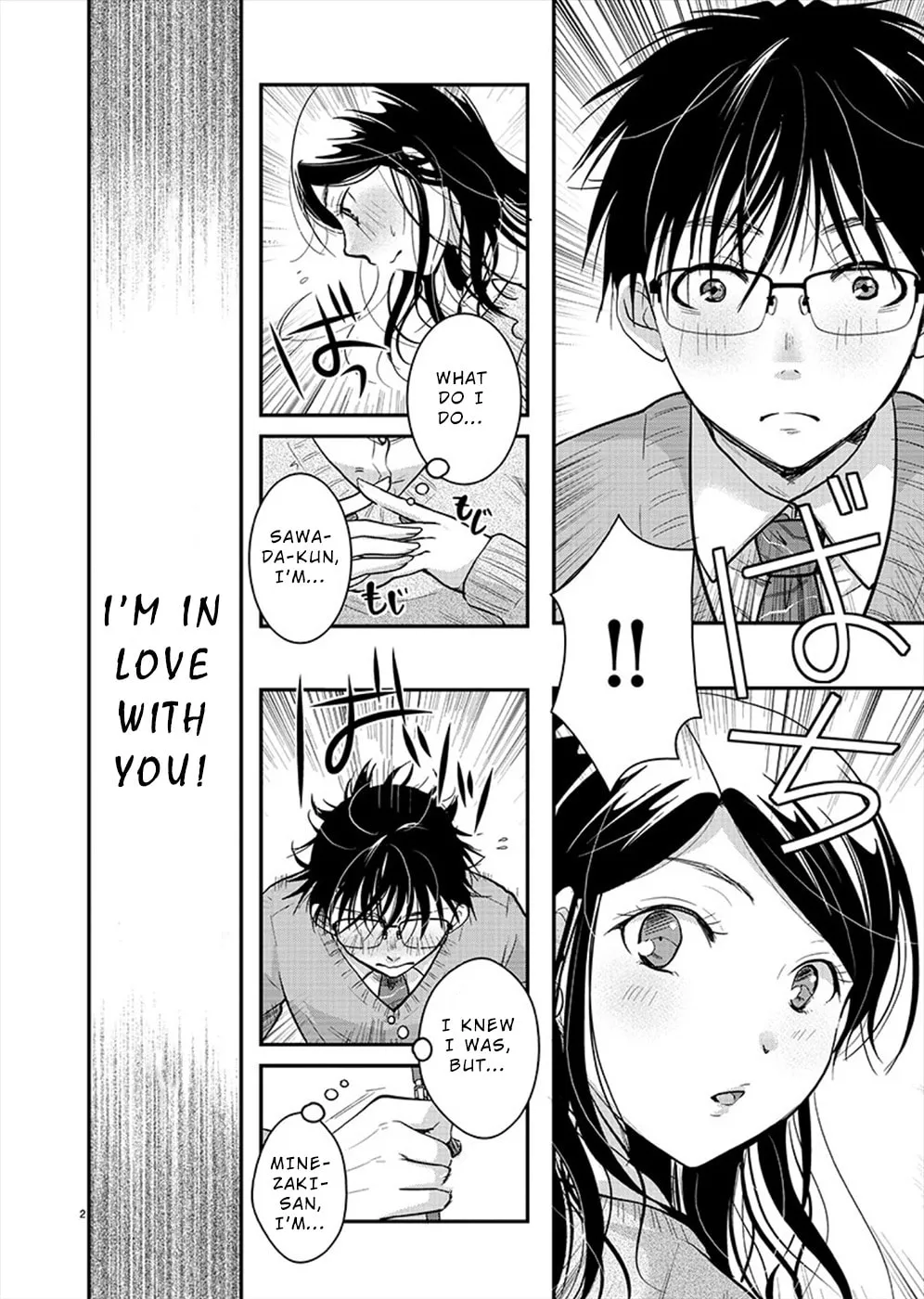 Takane no Hana wa Midaresaki Chapter 20 page 2 - 