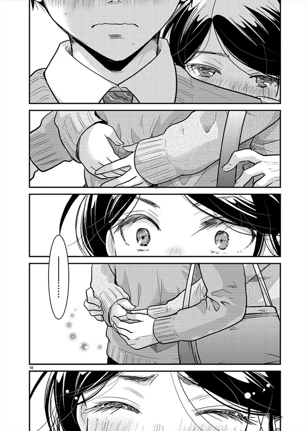 Takane no Hana wa Midaresaki Chapter 20 page 17 - 