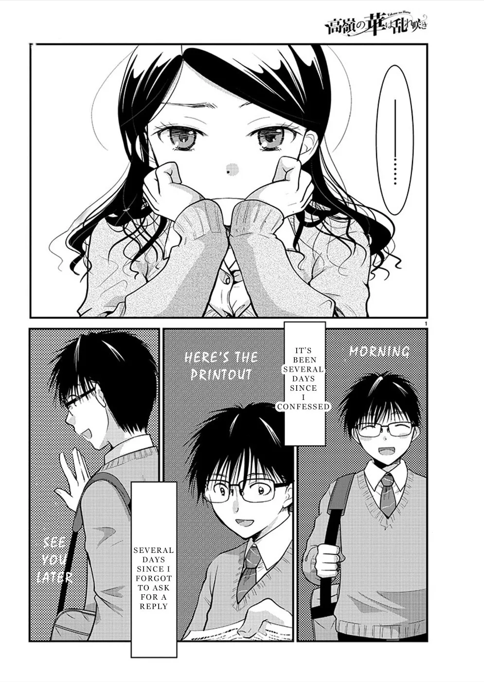 Takane no Hana wa Midaresaki Chapter 21 page 1 - 