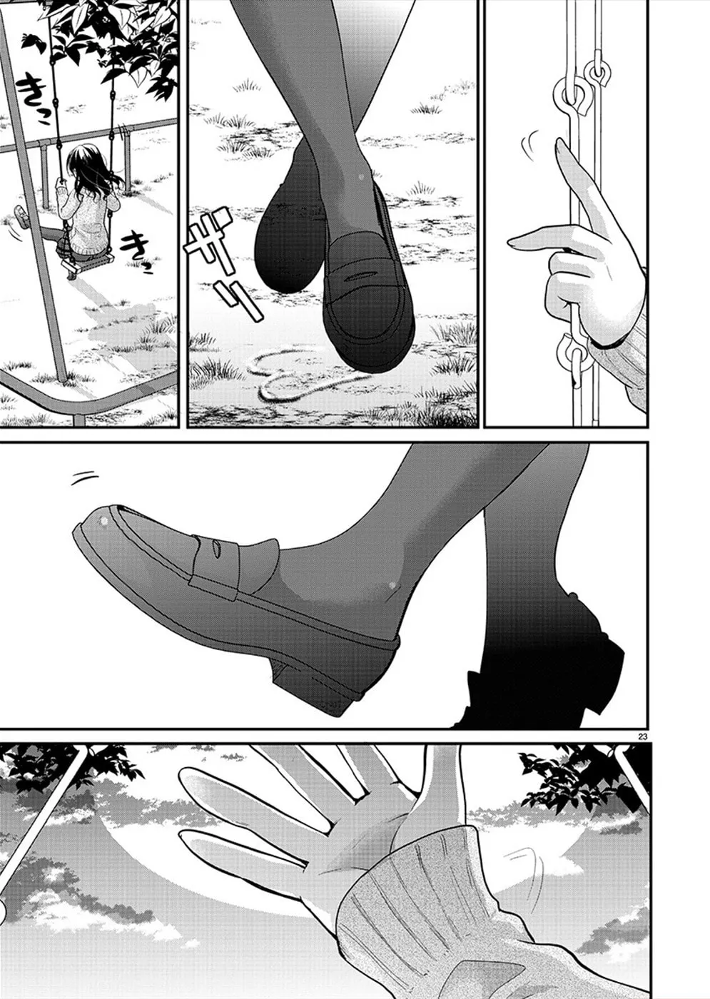 Takane no Hana wa Midaresaki Chapter 21 page 22 - 