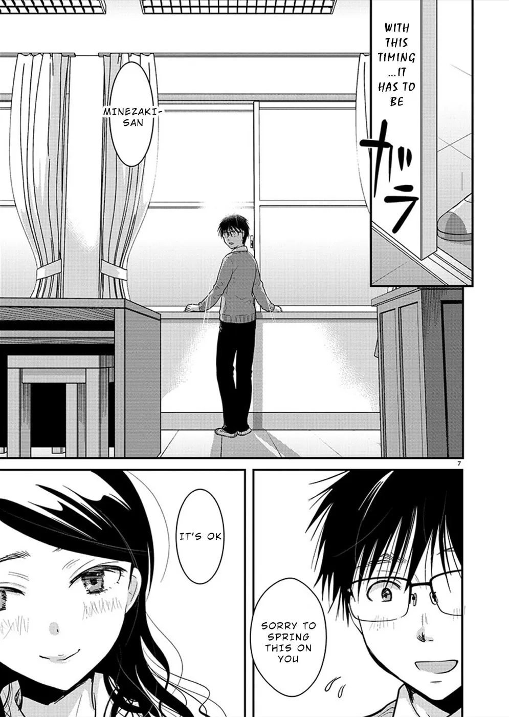 Takane no Hana wa Midaresaki Chapter 21 page 7 - 