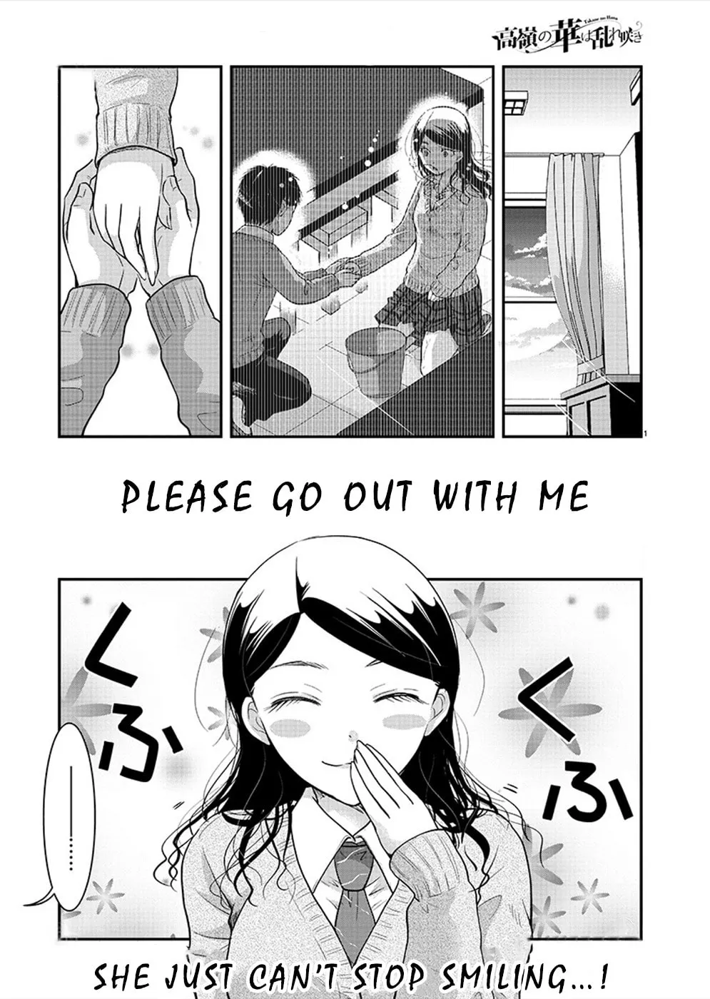 Takane no Hana wa Midaresaki Chapter 22 page 1 - 