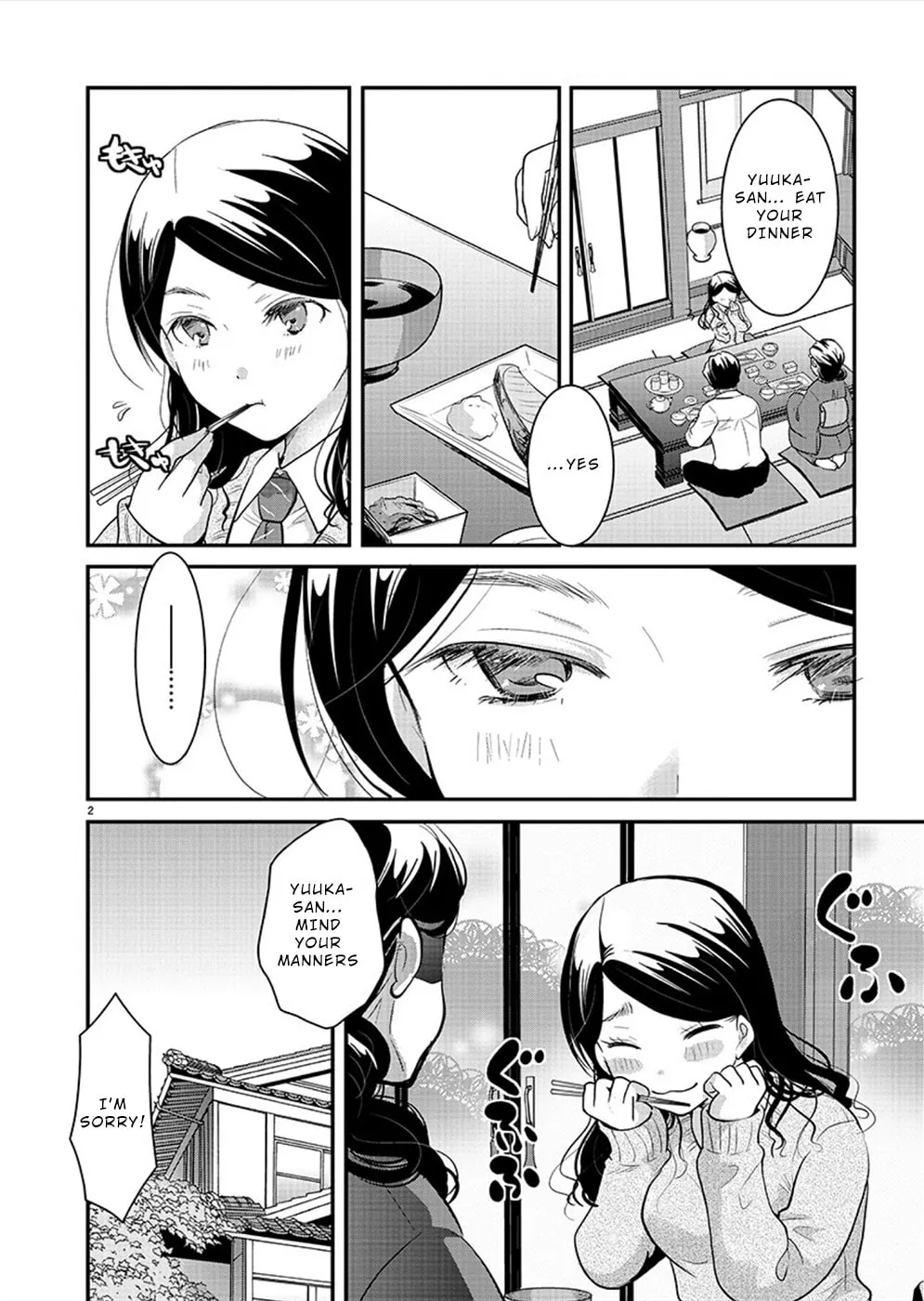 Takane no Hana wa Midaresaki Chapter 22 page 2 - 