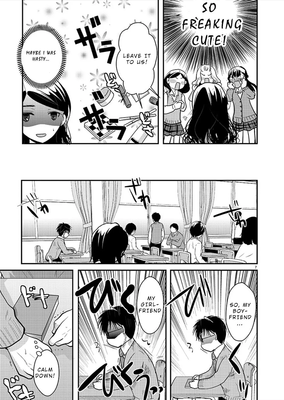 Takane no Hana wa Midaresaki Chapter 22 page 7 - 