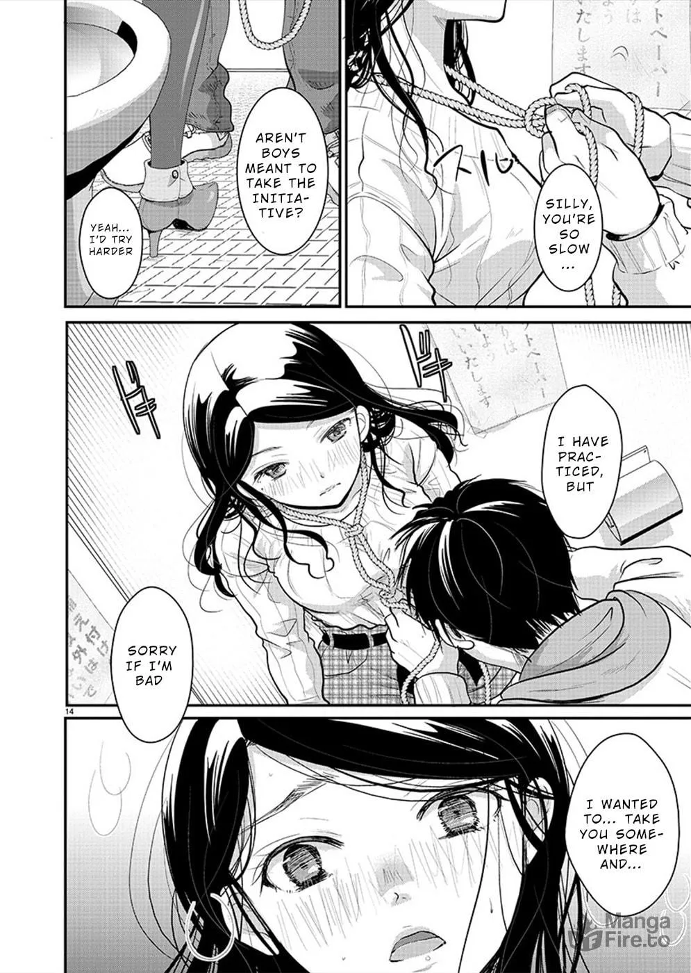 Takane no Hana wa Midaresaki Chapter 24 page 15 - 