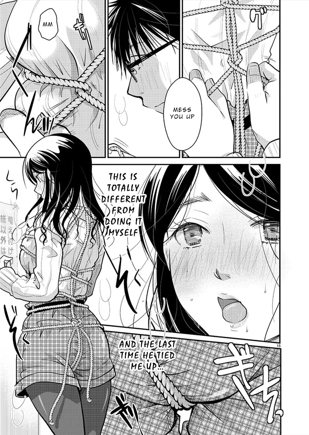 Takane no Hana wa Midaresaki Chapter 24 page 16 - 