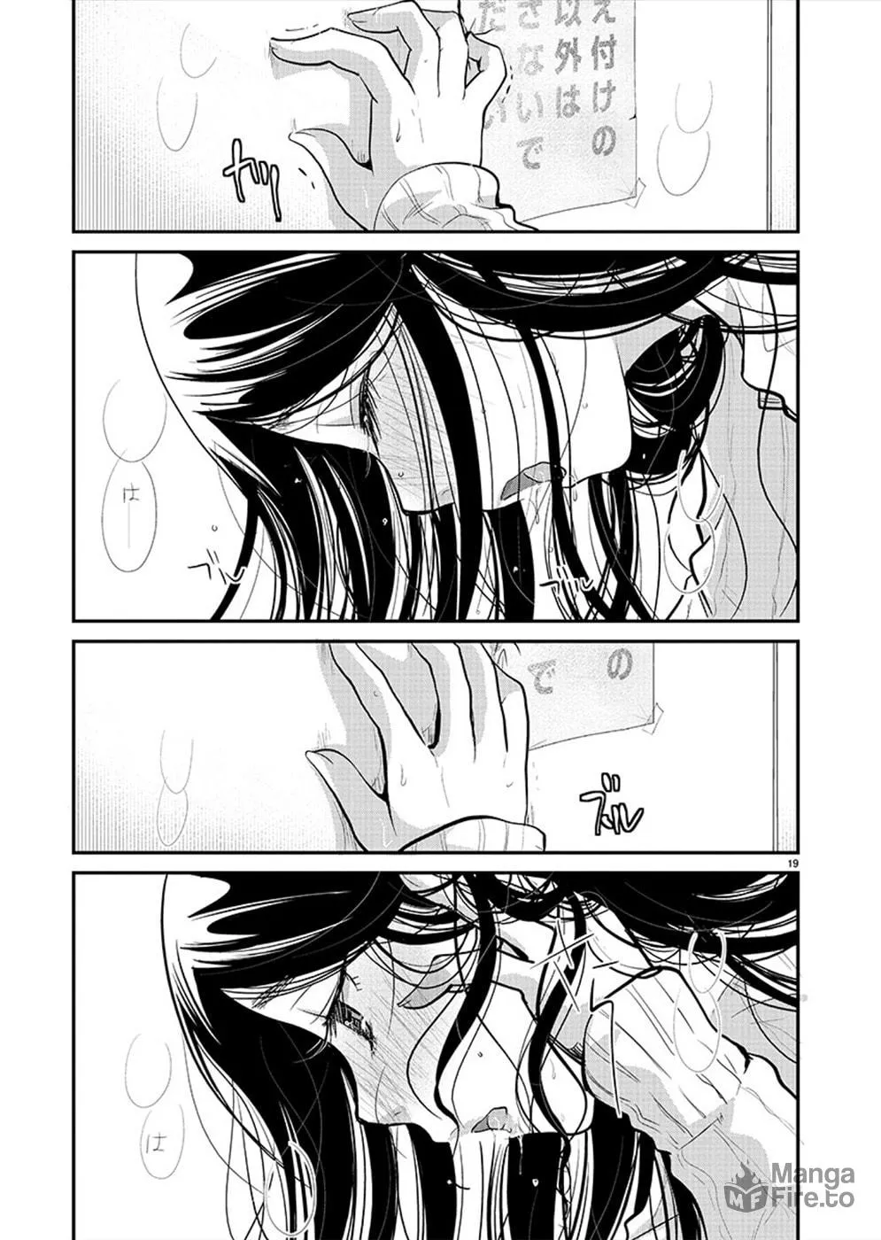 Takane no Hana wa Midaresaki Chapter 24 page 20 - 