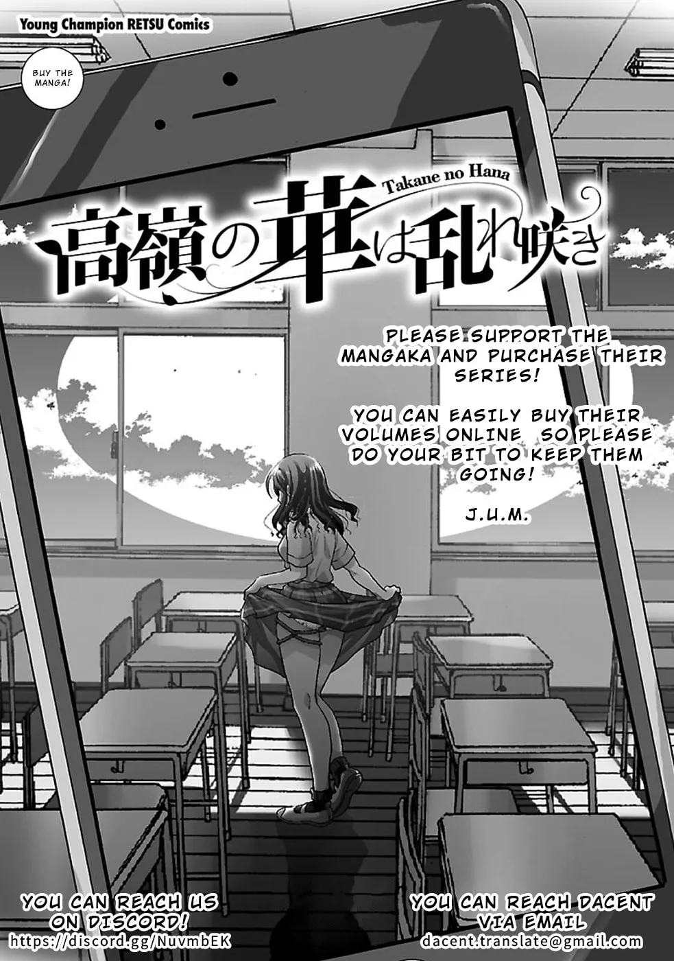 Takane no Hana wa Midaresaki Chapter 24 page 26 - 
