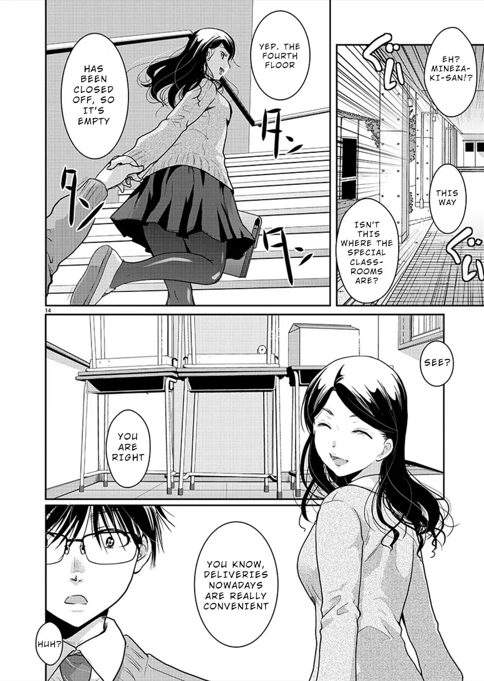 Takane no Hana wa Midaresaki Chapter 25 page 14 - 