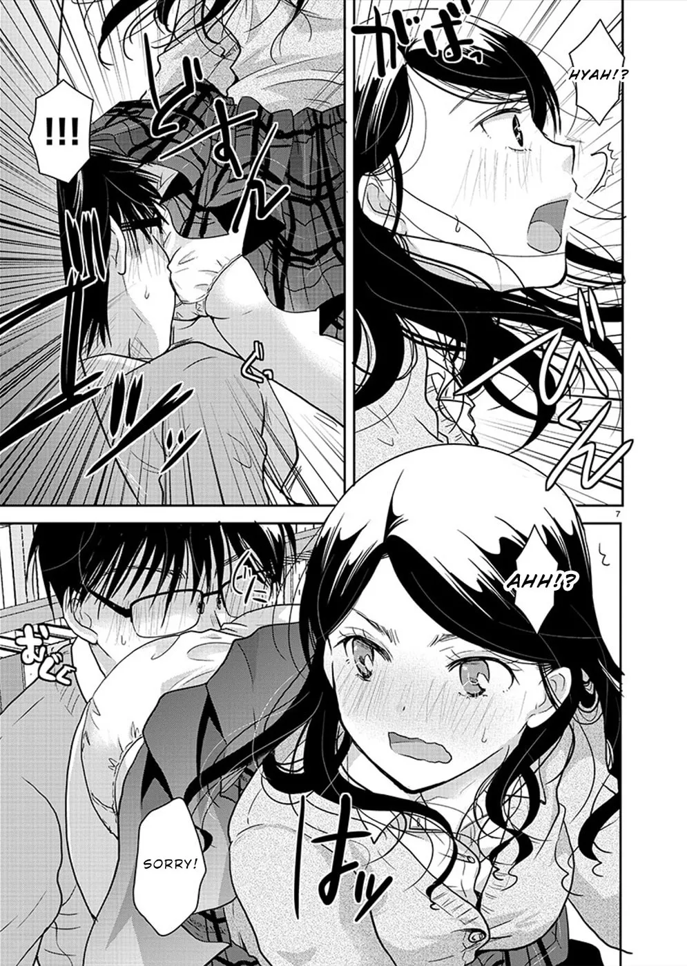 Takane no Hana wa Midaresaki Chapter 25 page 7 - 
