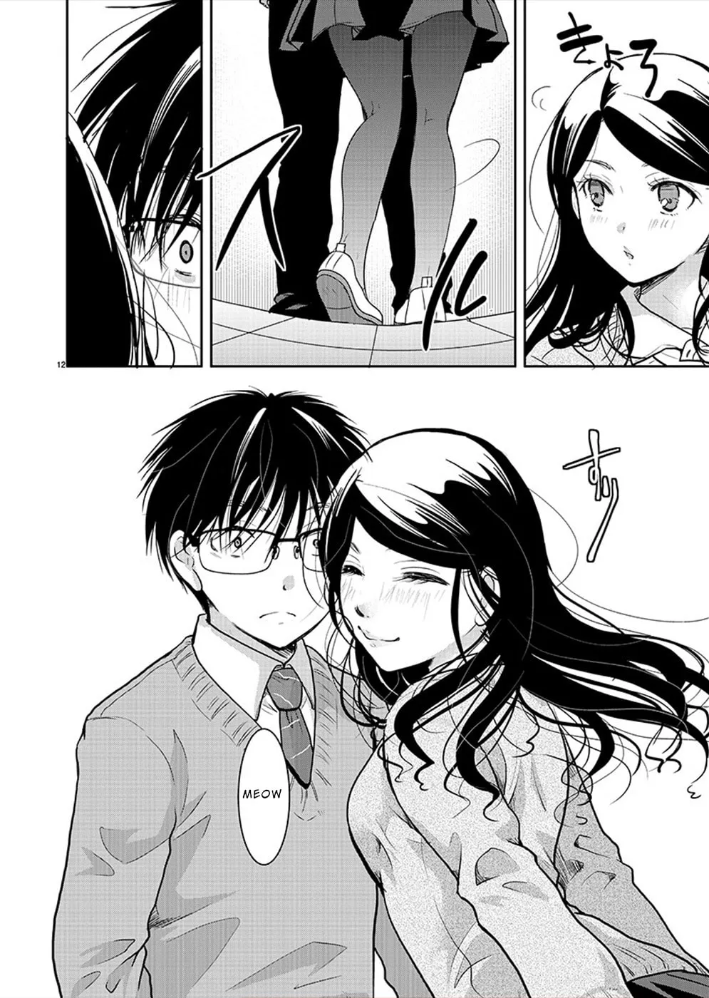 Takane no Hana wa Midaresaki Chapter 27 page 13 - 