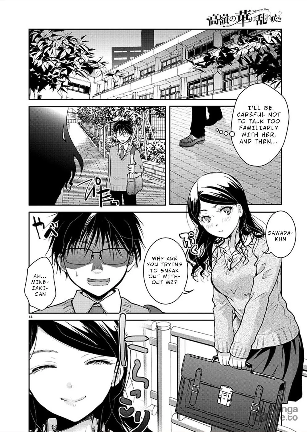 Takane no Hana wa Midaresaki Chapter 27 page 15 - 
