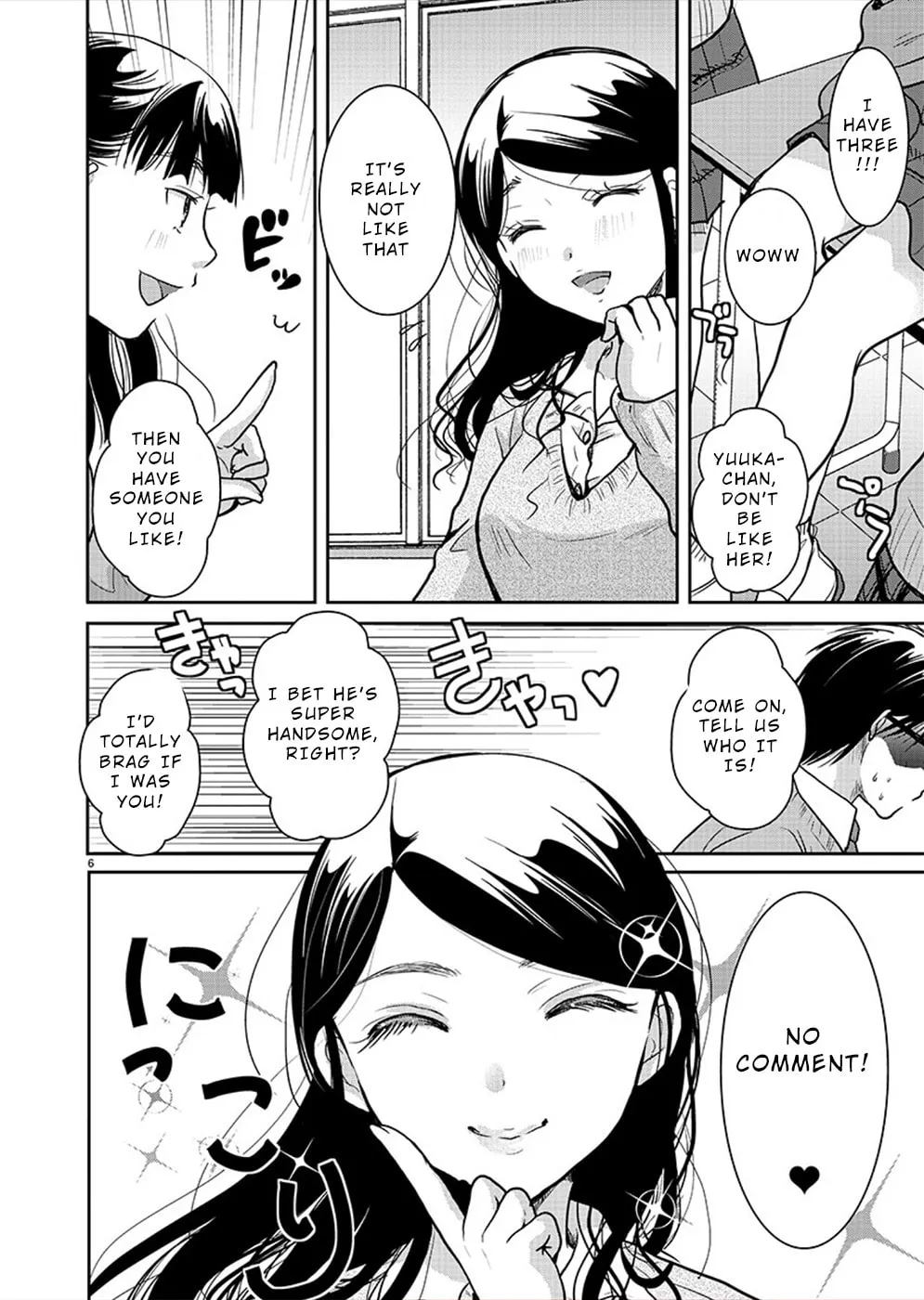 Takane no Hana wa Midaresaki Chapter 27 page 7 - 