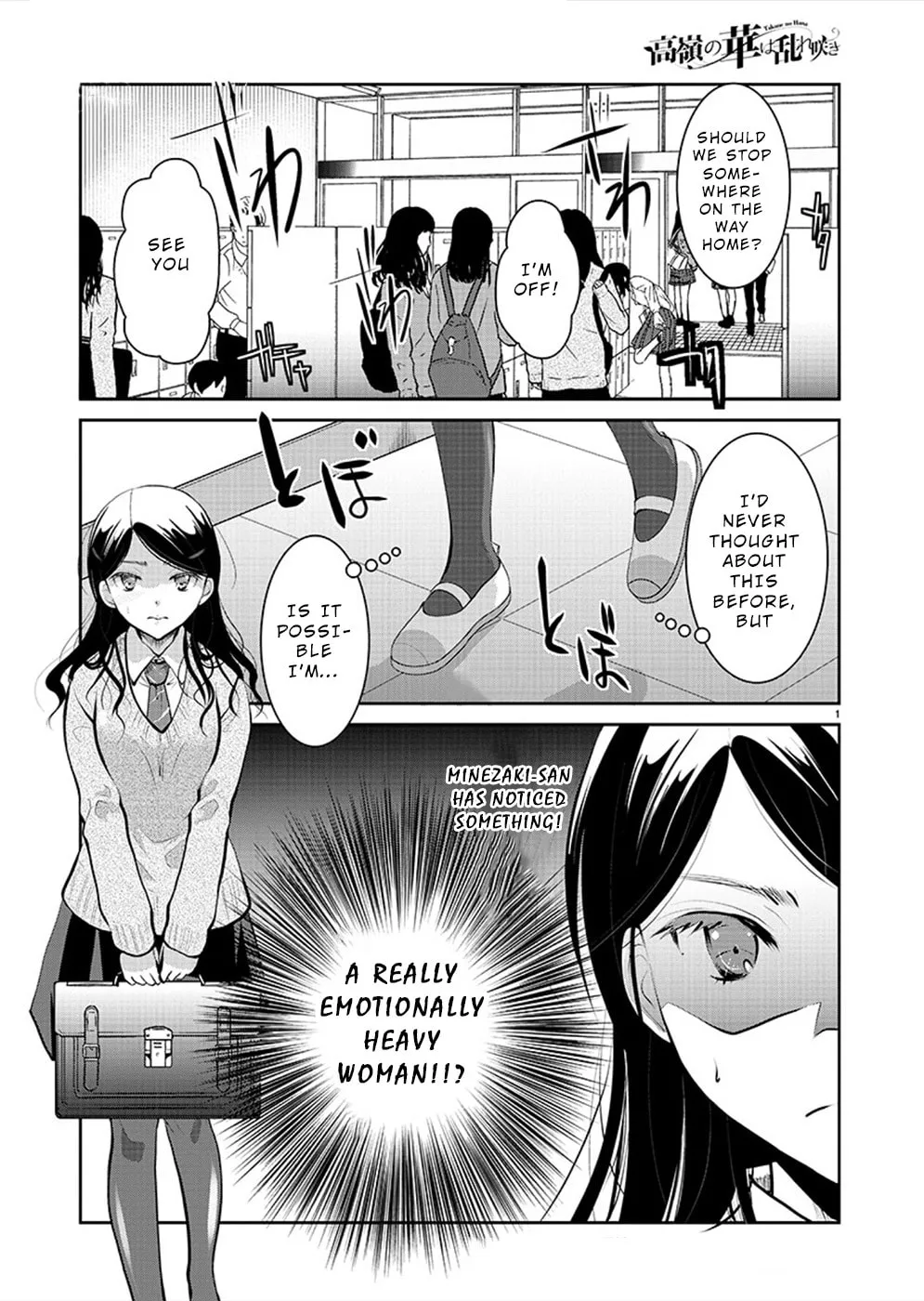 Takane no Hana wa Midaresaki Chapter 28 page 1 - 