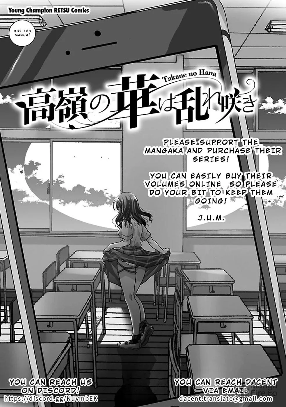Takane no Hana wa Midaresaki Chapter 28 page 25 - 