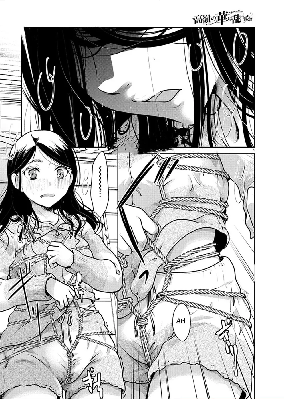 Takane no Hana wa Midaresaki Chapter 29 page 1 - 