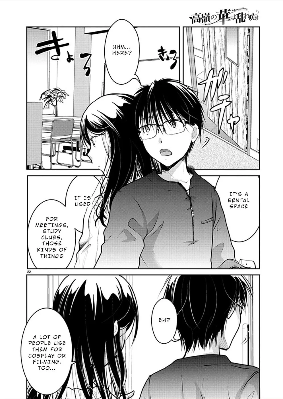 Takane no Hana wa Midaresaki Chapter 29 page 22 - 