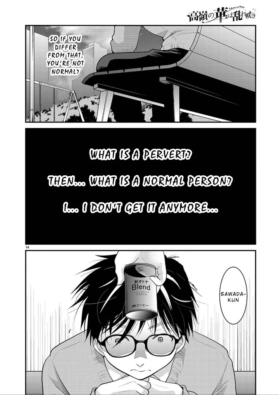 Takane no Hana wa Midaresaki Chapter 3 page 14 - 