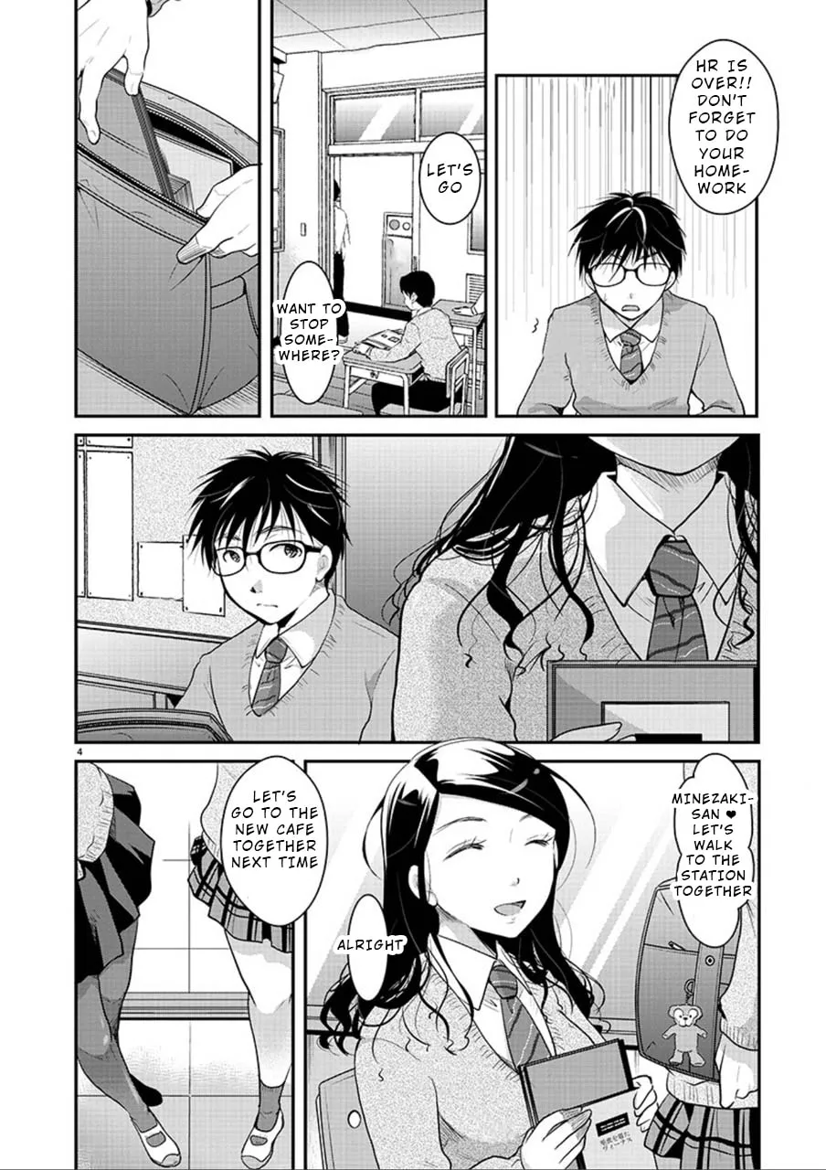Takane no Hana wa Midaresaki Chapter 3 page 4 - 