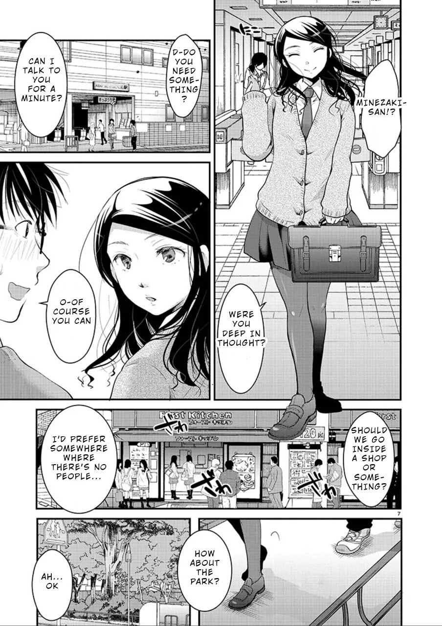 Takane no Hana wa Midaresaki Chapter 3 page 7 - 