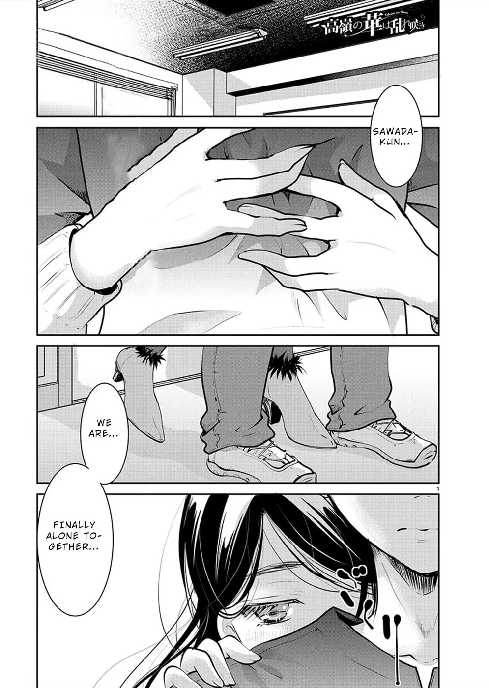 Takane no Hana wa Midaresaki Chapter 30 page 1 - 