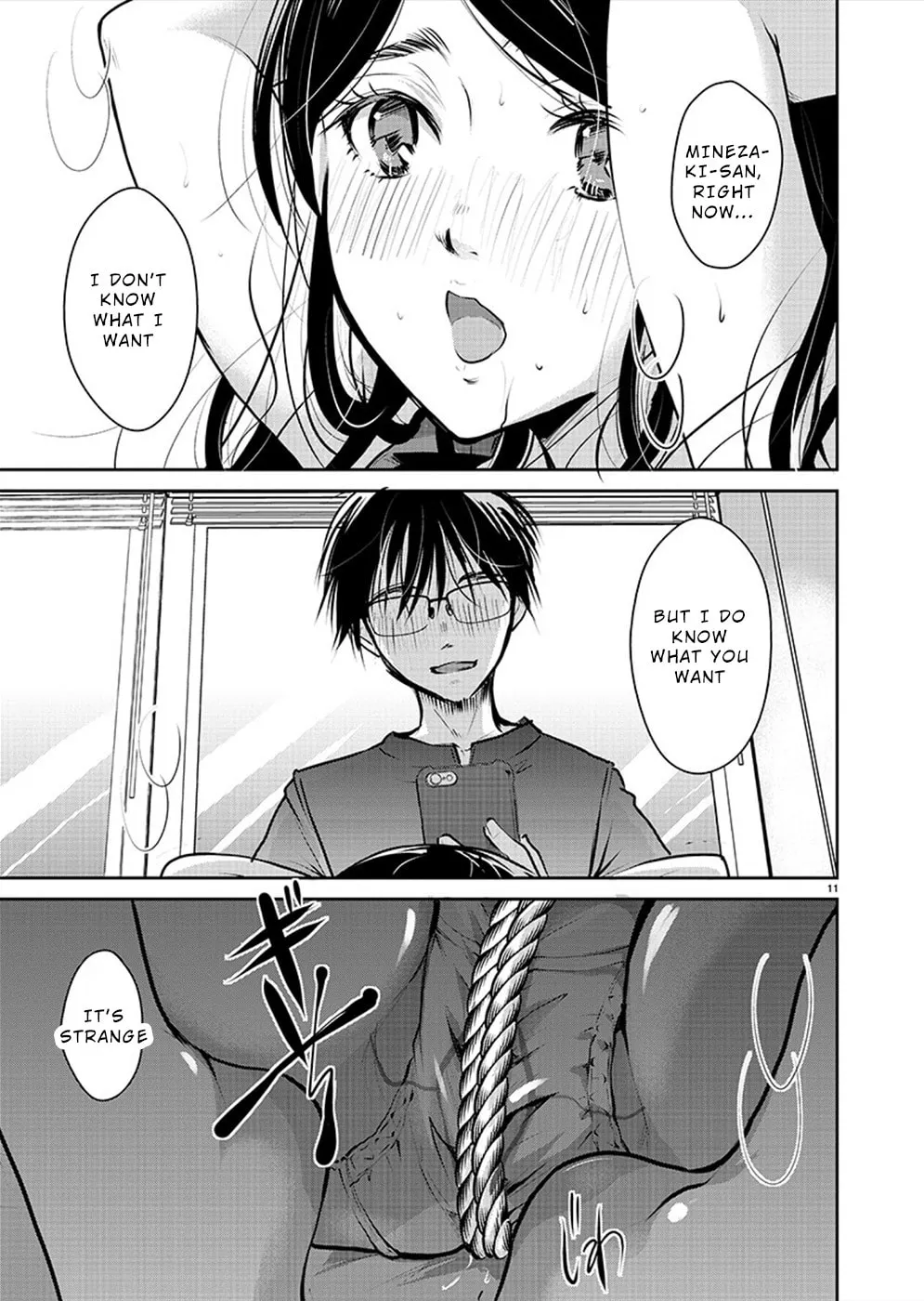 Takane no Hana wa Midaresaki Chapter 30 page 11 - 