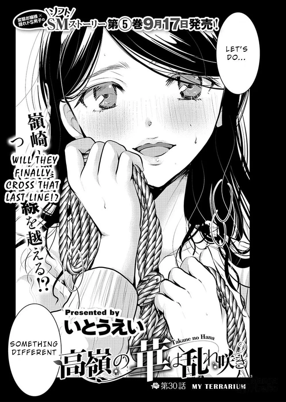 Takane no Hana wa Midaresaki Chapter 30 page 3 - 